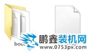 xp修復