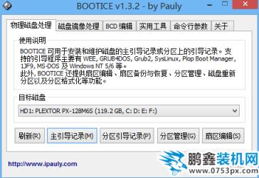 xp系統