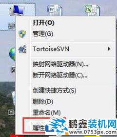 Win7系統網卡驅動安裝失敗怎么辦