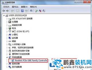 Win7系統網卡驅動安裝失敗怎么辦