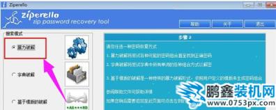 壓縮文件