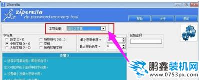壓縮文件