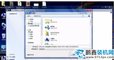 加密