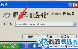 網頁上有錯誤