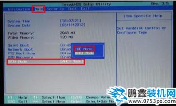 PE里找不到硬盤
