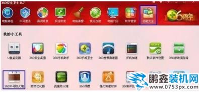 網絡