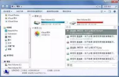 教你快速找到電腦中想要的文件！