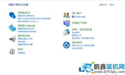 win10電腦在局域網(wǎng)里看不到其他電腦是怎么回事？