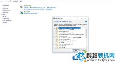 win10電腦在局域網(wǎng)里看不到其他電腦是怎么回事？