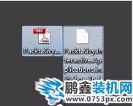 桌面圖標