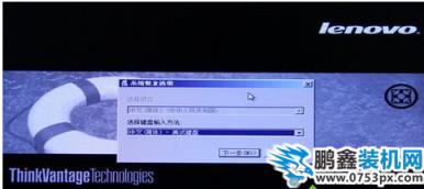 還原系統