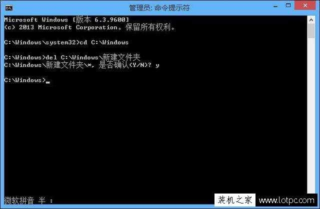 刪除文件需要管理員權限怎么辦？解決管理員權限才能刪除此文件