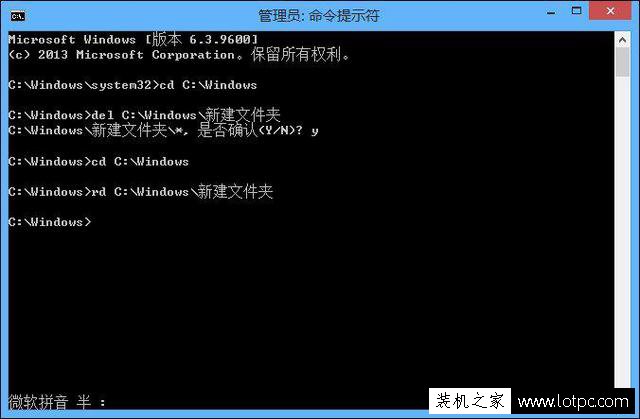 刪除文件需要管理員權限怎么辦？解決管理員權限才能刪除此文件