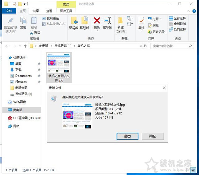 電腦文件誤刪除了怎么恢復找回？教你電腦數據恢復方法教程