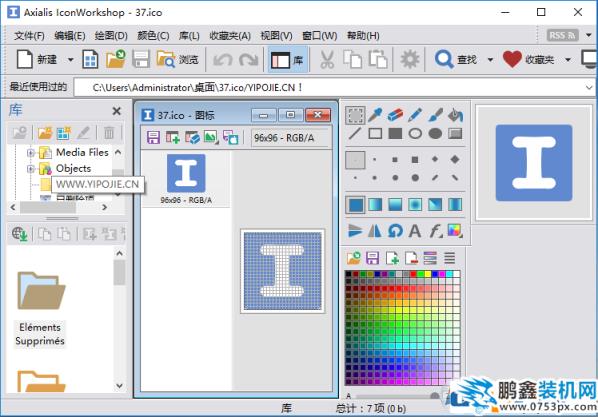 Axialis IconWorkshop-Chs，漢化包文件，怎么設置中文，中文漢化教程，英文版界面，IconWorkshop，Axialis IconWorkshop Pro英文版如何漢化設置中文界面