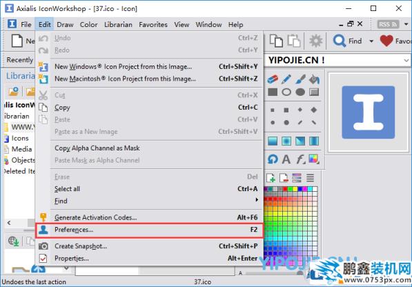 Axialis IconWorkshop Pro 英文版如何漢化設置中文界面