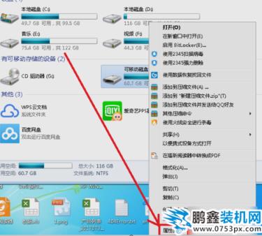 目錄損壞且無法讀取