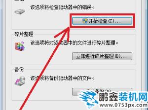 無法讀取
