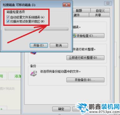 無法讀取