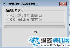 無法讀取