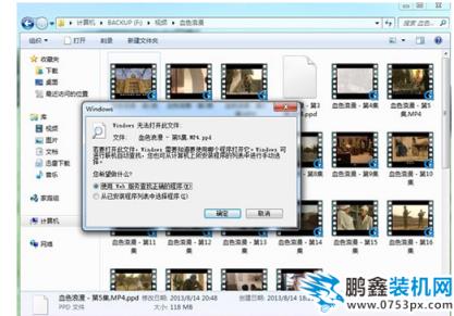 電腦視頻