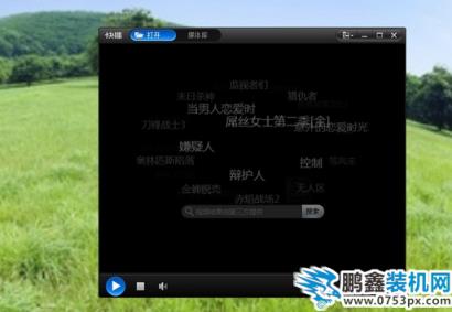 視頻文件