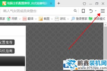 win10設(shè)置tplink路由器提示“此功能暫未開(kāi)放”