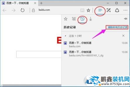 win10設(shè)置tplink路由器提示“此功能暫未開(kāi)放”