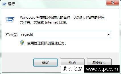 Win7系統如何禁止彈出對話框 Win7電腦禁止彈出對話框的方法