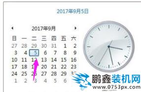 電腦時間