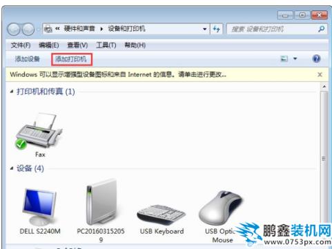 電腦