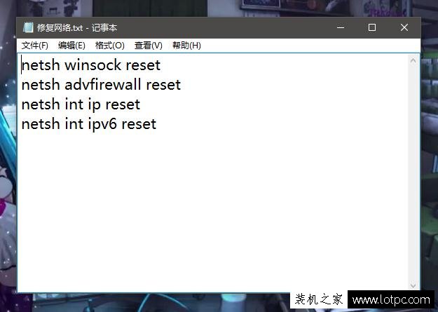一招即可搞定網絡故障，Windows系統通用處理方法