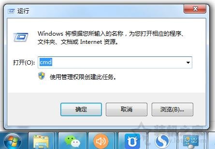 Win7系統如何修復LSP？Win7系統下lsp修復的方法