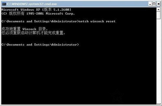 Win7系統如何修復LSP？Win7系統下lsp修復的方法