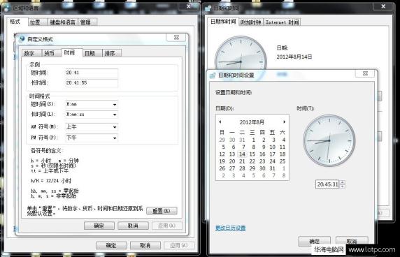 電腦系統的時間不準