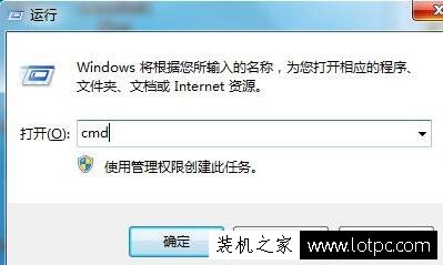 Win7系統(tǒng)如何查看計算機(jī)已安裝的所有補(bǔ)丁的方法