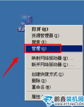 高清音頻配置提示EAccessViolation