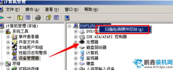 高清音頻配置