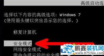 win7電腦開機后桌面沒有東西是怎么回事？