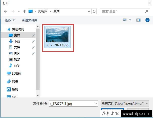 Win10賬戶頭像怎么換？Win10系統賬戶頭像更換的方法
