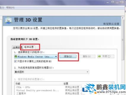 電腦怎么玩游戲不卡?