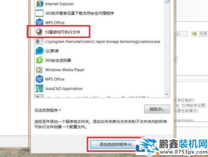 電腦怎么玩游戲不卡?