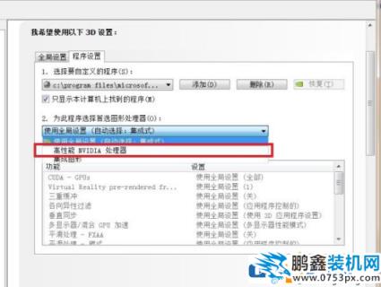 電腦怎么玩游戲不卡?