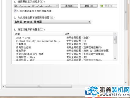 電腦怎么玩游戲不卡?