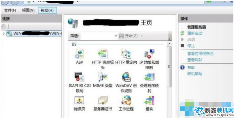 win7如何安裝iis