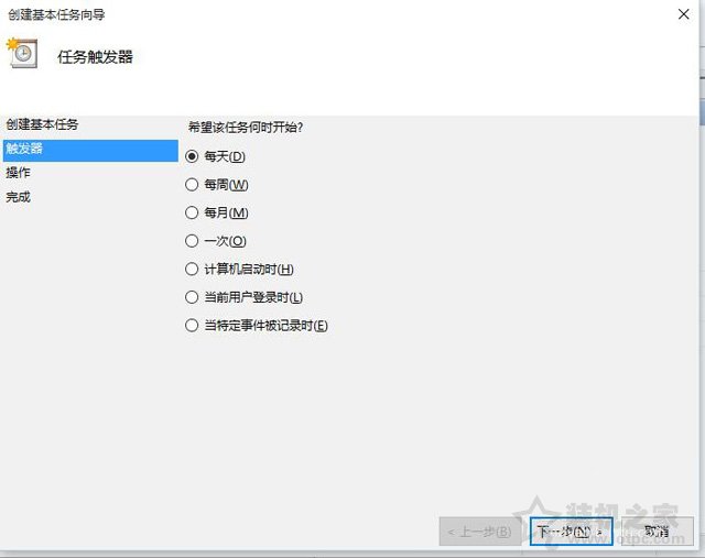 Win10電腦怎么設置自動關機？Win10系統電腦設置自動關機的方法