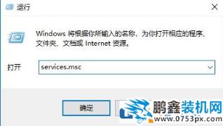 尚未安裝打印機怎么解決？win10打印遇到未安裝打印機的解決方法3