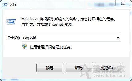 Win7系統下任務欄預覽窗口顯示速度過慢的解決方法