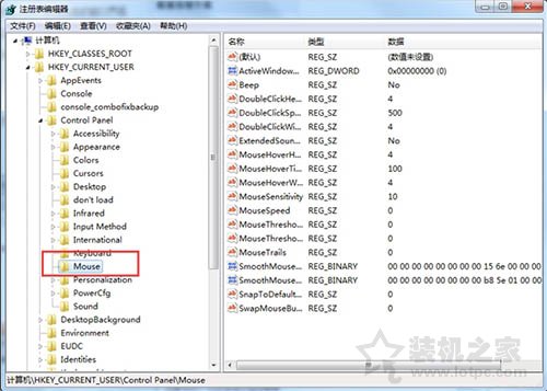 Win7系統下任務欄預覽窗口顯示速度過慢的解決方法