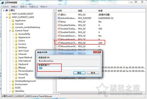 Win7系統下任務欄預覽窗口顯示速度過慢的解決方法